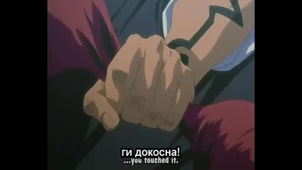 Bleach - Еп. 49 - Bg Sub