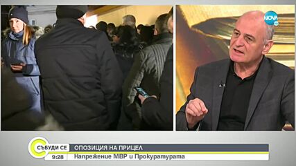 Радулов: Арестите на Борисов, Горанов и Арнаудова протекоха по правилата, но не по тези на ГЕРБ