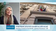 НАП, КЗК и КЗП подписаха споразумение срещу спекулата преди еврото
