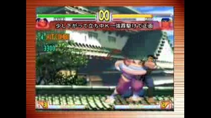 Sfiii 3rd Strike (anniversary Edition Dvd) Tutorial Ibuki