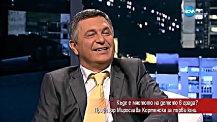 Подходящи ли са градските условия за децата?