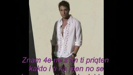 Rebelde - really love 11 епизод - 4 сезон 
