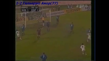 1998 Slovakia vs. Spain