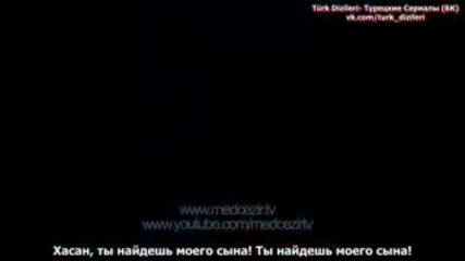 Прилив и отлив - eп.57 анонс (rus subs)