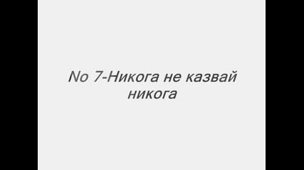 Джеймс Бонд/ Филмите с Шон Конъри