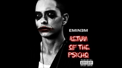 Eminem - My Dads Gone Crazy (за Феновете На Slim shady)