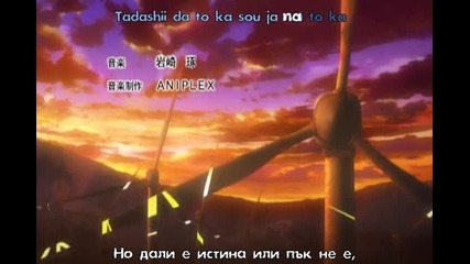 [ Bg Sub ] Persona: Trinity Soul Opening 1