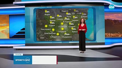Прогноза за времето (15.06.2025 - обедна емисия)