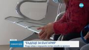 Нов национален протест на млади лекари и медицински специалисти