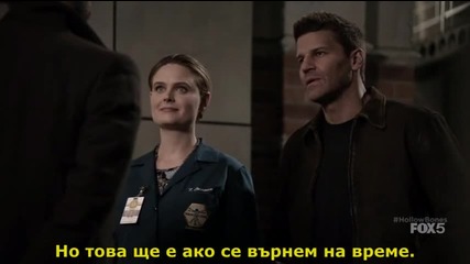 Sleepy Hollow S03 E05 бг. субтитри