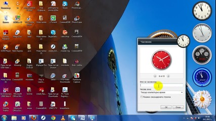Смяна на windows 7 За начинаещи