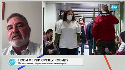 Доц. Кунчев: Ваканцията на депутатите отложи края на карантината за болни от COVID