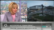 Мая Манолова: БСП не се самоизяжда