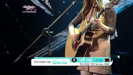 Juniel - Bad Man ( Music Bank 2012-12-07 )