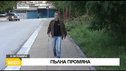 В „Здравей, България” на 8 октомври очаквайте