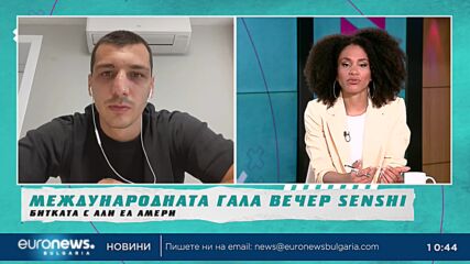 Александър Петров: Съветвам младите хора да се насочват към професионалния спорт