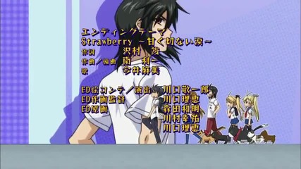 Nyan Koi! Ending 