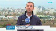 Рязко застудяване в началото на ноември, възможни са снеговалежи