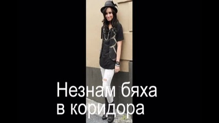 Famous Stars and Betrayal - 6 епизод 