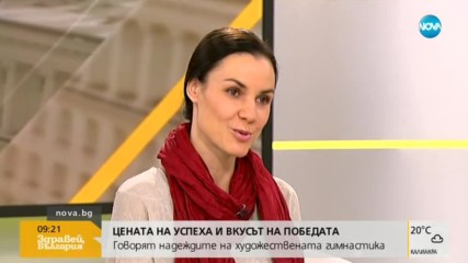Силвия Стойнева: Когато си на върха, се мериш със себе си