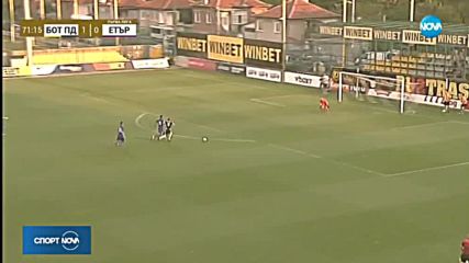 Спортни новини (03.08.2018 - лятна късна)