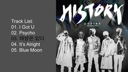 History - Desire [3 Mini Album] 230614