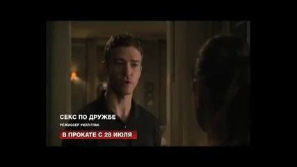 Мила Кунис говори на руски в Москва