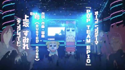 Poputepipikku Episode 2