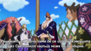 One Piece 971 Bg Sub Vbox7