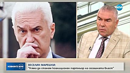 Партия "Воля" не би станала коалиционен партньор на настоящата власт