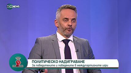 "Офанзива": Гост е Стою Стоев, депутат от "Продължаваме Промяната"
