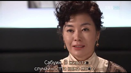 [бг субс] Golden Bride - епизод 50 - част 2/3
