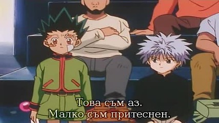 Hunter X Hunter - Епизод 37 bg sub 