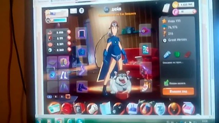 hero zero със vafa4
