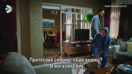Ask ( Любов ) епизод 1 4/5 Бг.субс