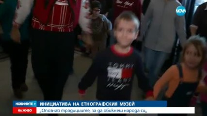 Народни танци и урок по плетене в етнографския музей