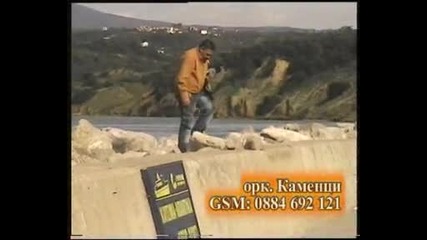Kamenci razhodka iz Pilos - vbox7 
