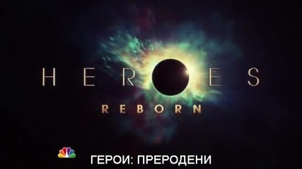 Heroes: Reborn/ Герой: Преродени сезон 5 епизоди 1 и 2 бг субтитри