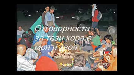 Ti Izbirash