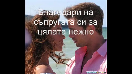 Капризи на съдбата - Резюме - 1 Епизод
