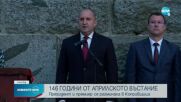 Президент и премиер се разминаха на честванията на 146-годишнината от Априлското въстание в Копривщи
