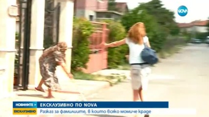 Новините на NOVA (03.07.2017 - обедна)
