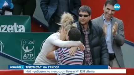 СЛЕД ПОБЕДАТА НА ГРИШО: Вълна от поздравления в социалните мрежи