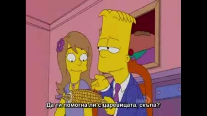 The Simpsons сезон 20 епизод 17 / Бг субтитри