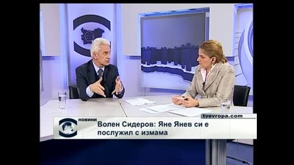 Волен Сидеров ще е кандидатът за президент на "Атака"
