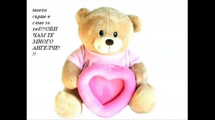 Липсваш ми ;[