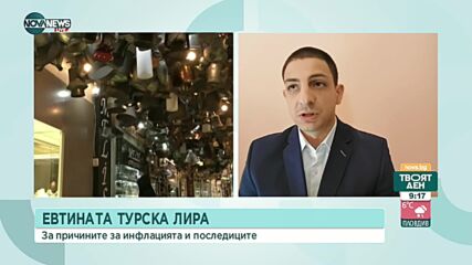 Икономист: Замразяването на цените на енергийни източници и хранителни стоки е вредно
