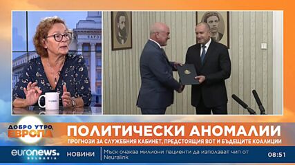 Румяна Коларова: Промените в Конституцията направиха президента безпомощен