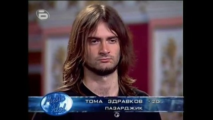 Мusic Idol 2 - Тома Здравков Продължава 09.03.08