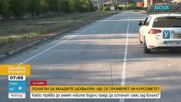 Трябва ли обучението на полигон отново да стане задължително за младите шофьори